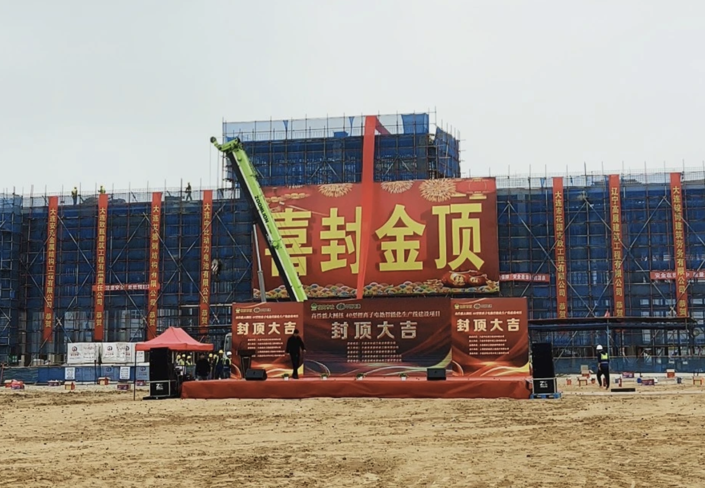 总投资10亿元，大连这一年产能3GWh大圆柱锂电池智能生产线将于年底正式量产