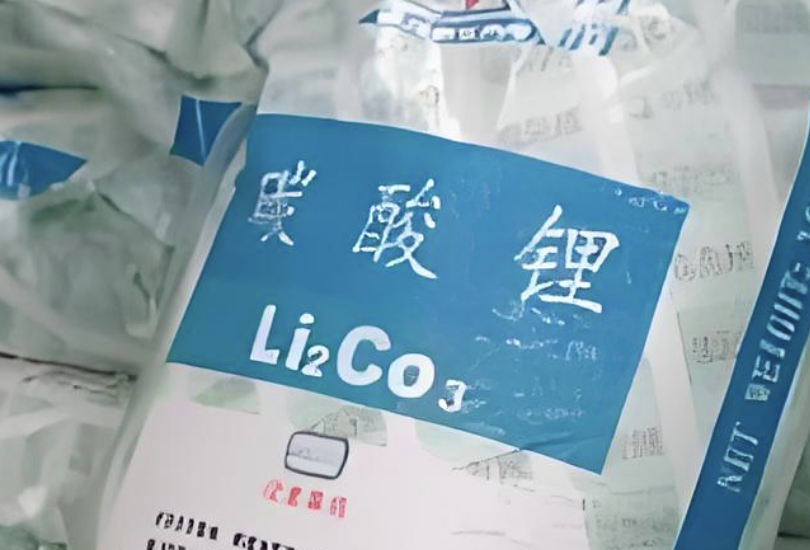 8000吨碳酸锂项目！江西新余落地
