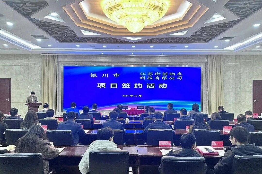 宁夏新建！13万吨磷酸锰铁锂项目