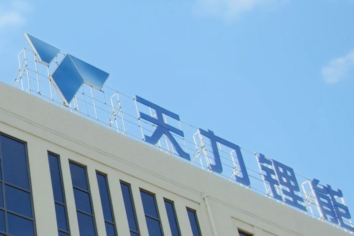 磷酸铁锂量价齐升！四川大厂复产