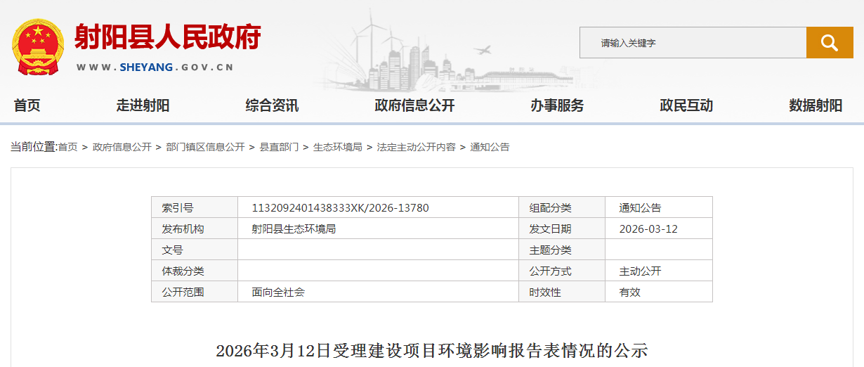 比亚迪新建！年产12GWh动力电池项目