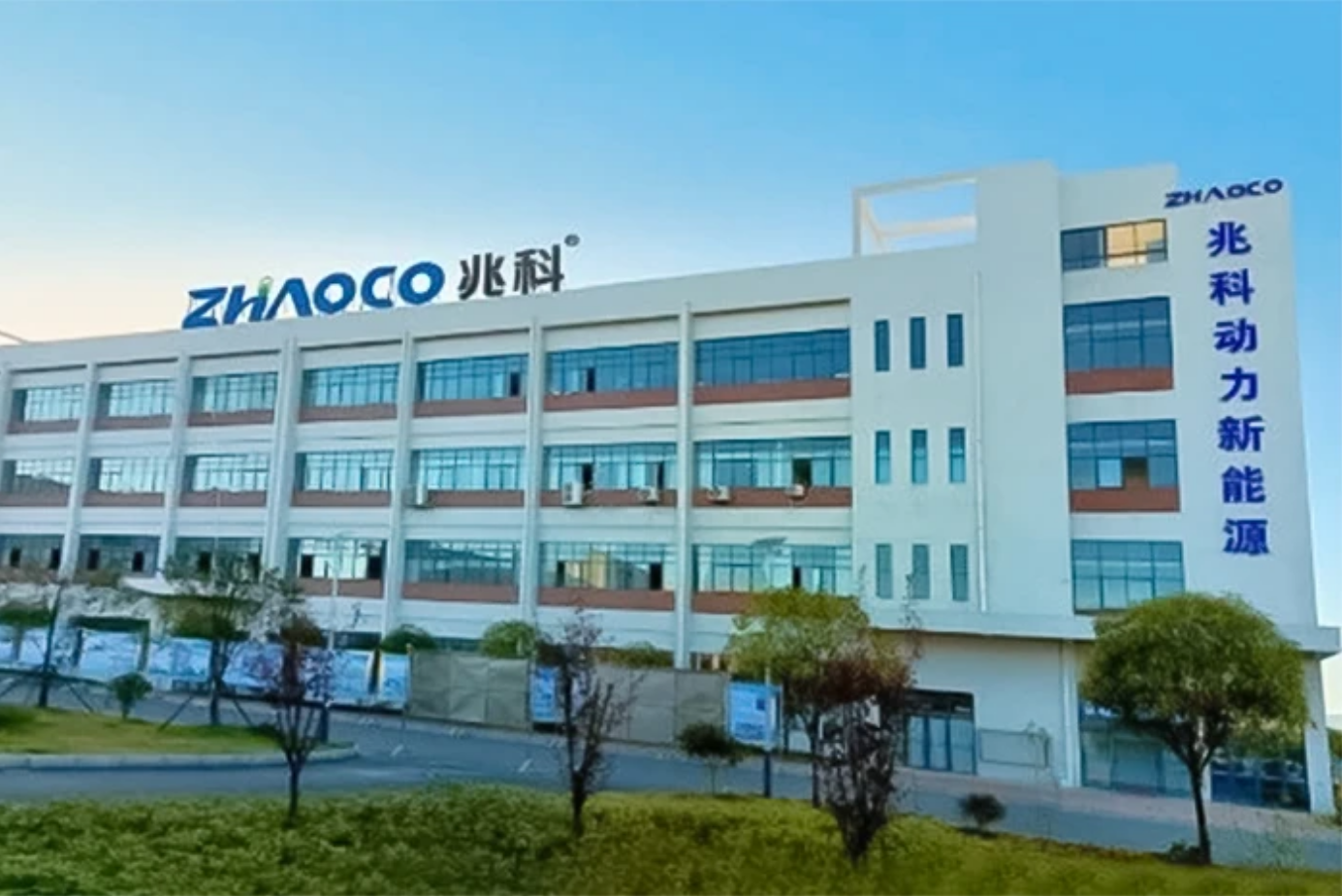 贵州2GWh大圆柱电池项目投产