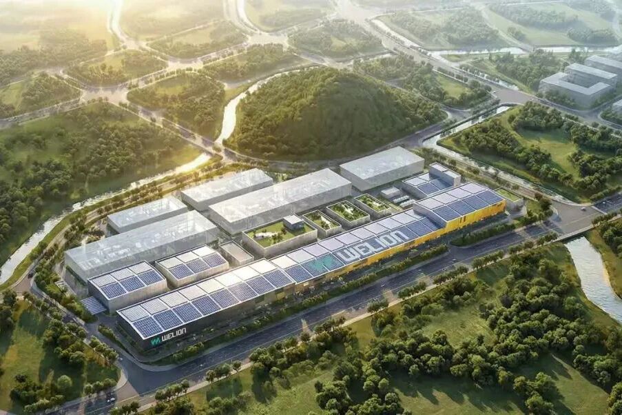 20亿元固态电池项目签约广东