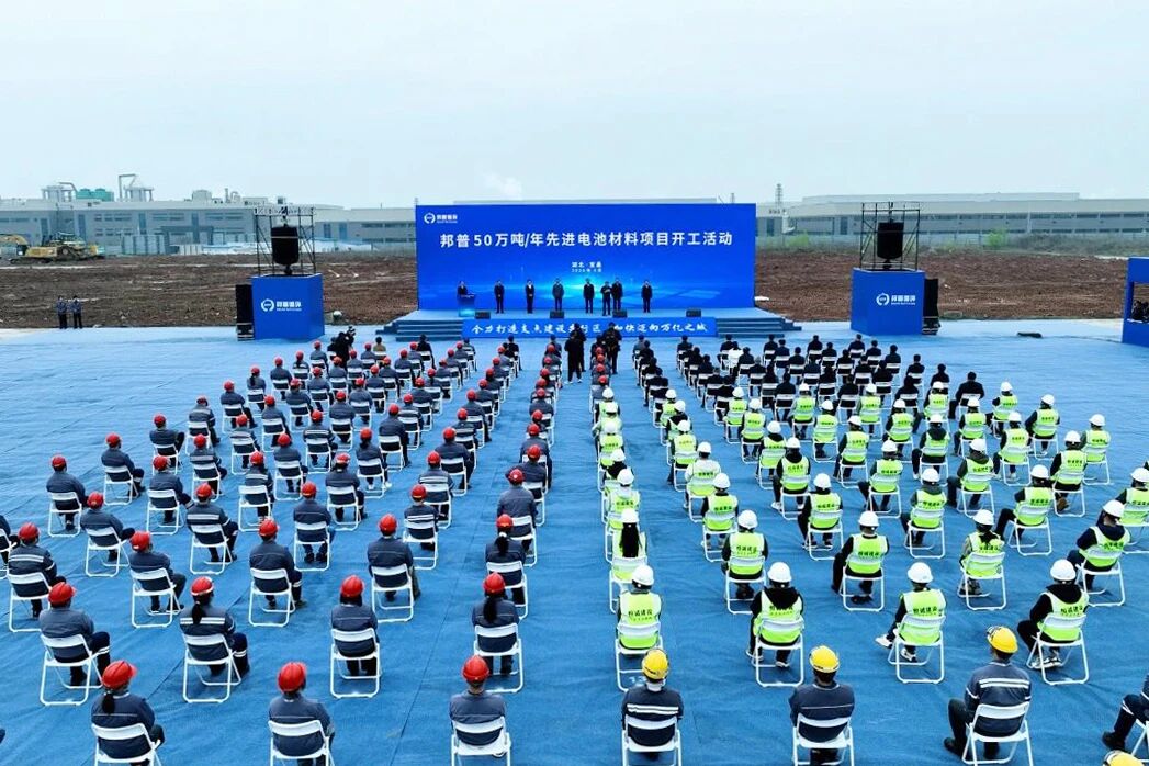 年产30万吨磷酸铁！湖北新项目开工