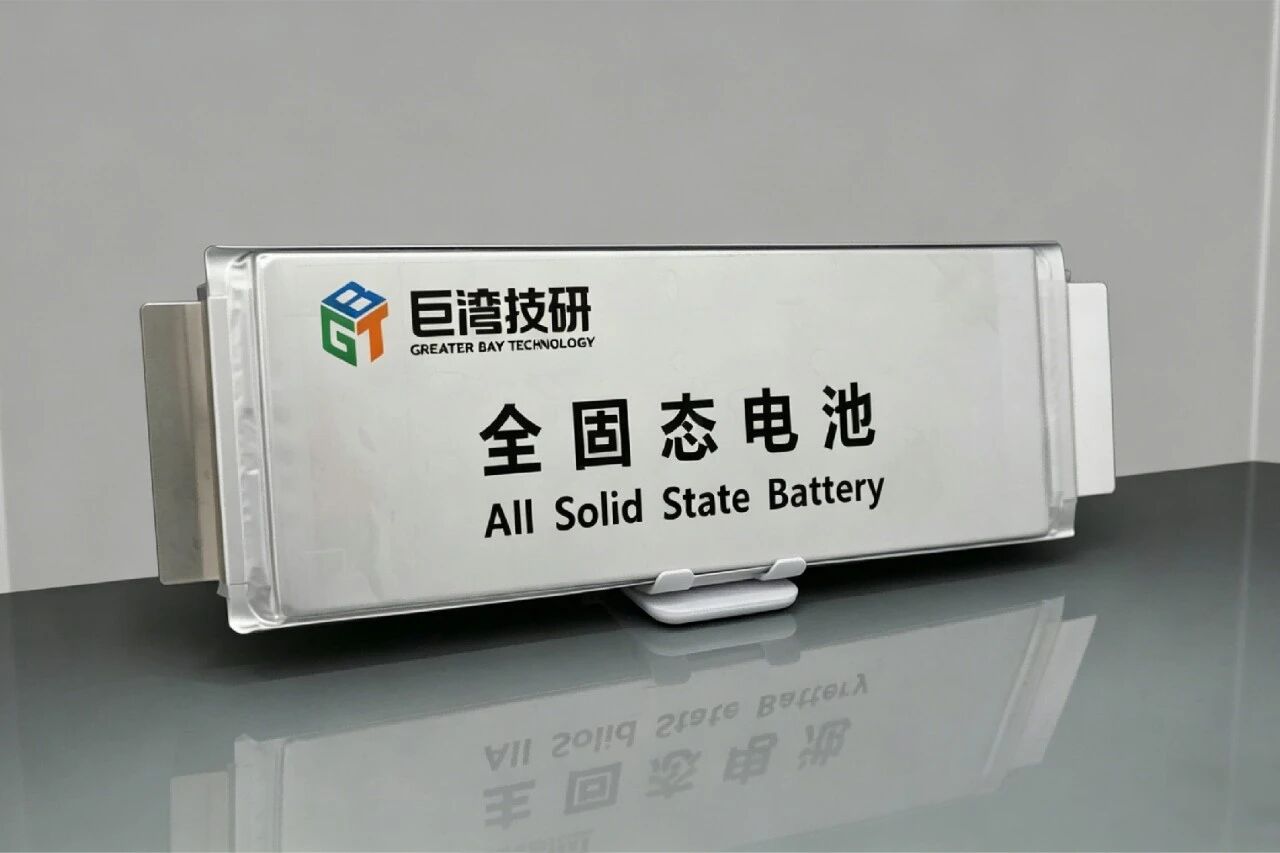 锂电“独角兽”全固态电芯A样下线
