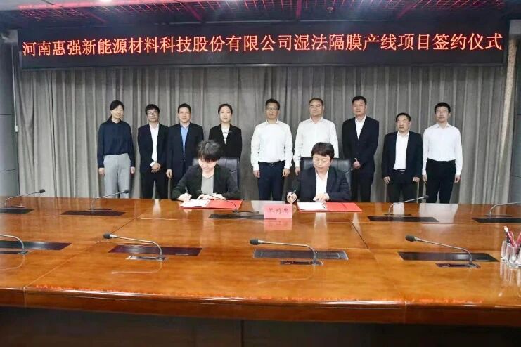 20亿元锂电池材料项目，签约湖北