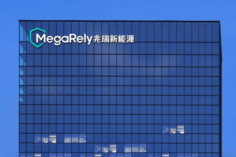 青海年产5GWh电芯项目宣布开工