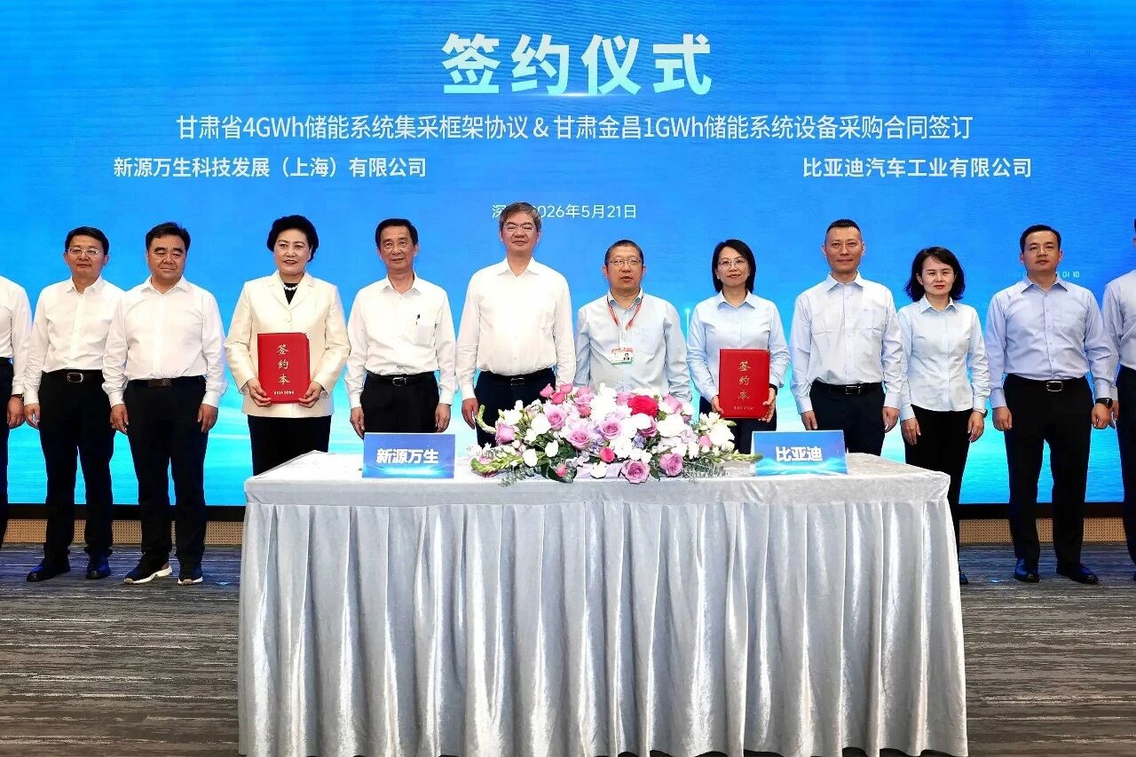 比亚迪再签电池大单，合计5GWh