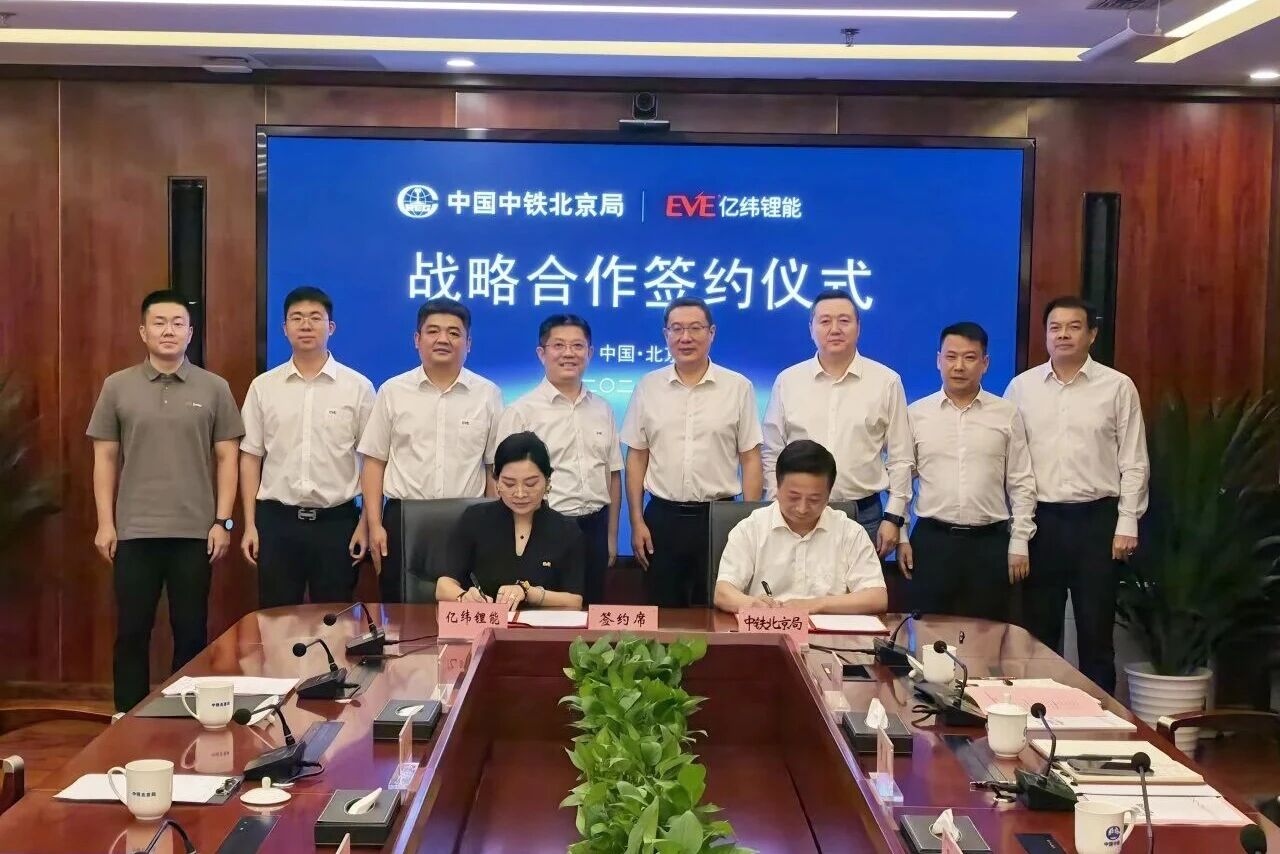亿纬锂能拿下央企5GWh订单