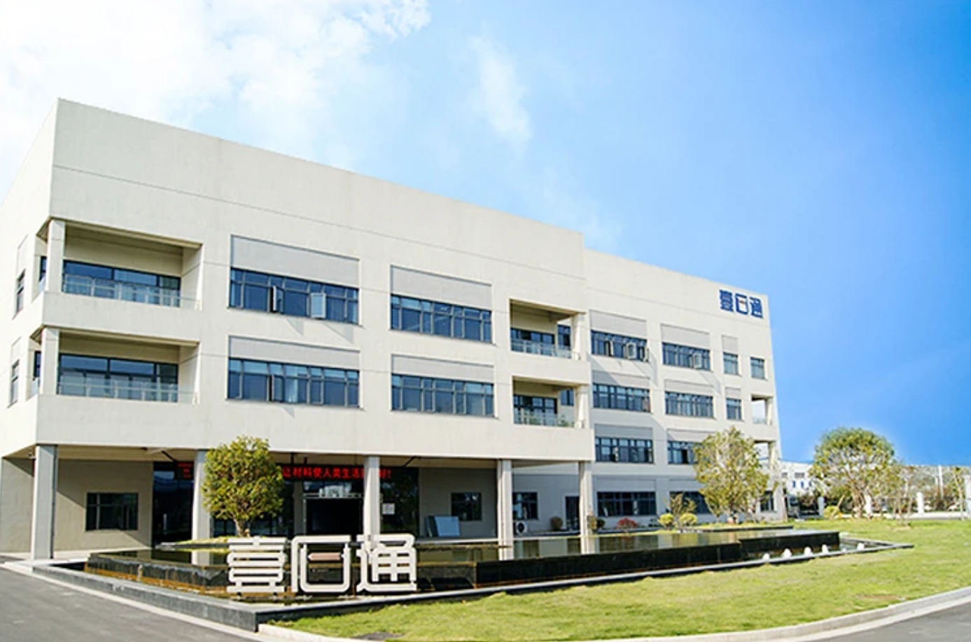 壹石通募资4亿元，扩产锂电材料
