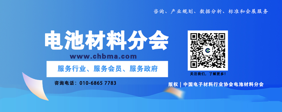 协会介绍(图2)