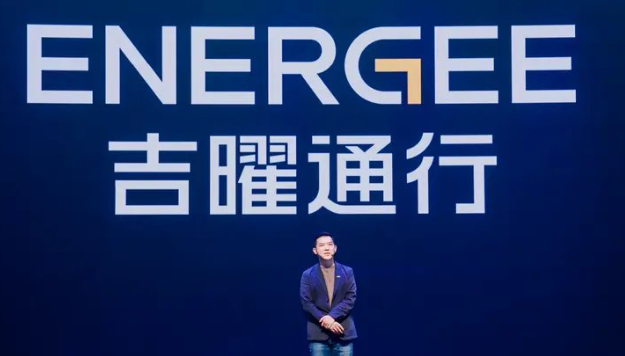 吉曜通行：预计到2027年形成70GWh电池产能规模(图1)