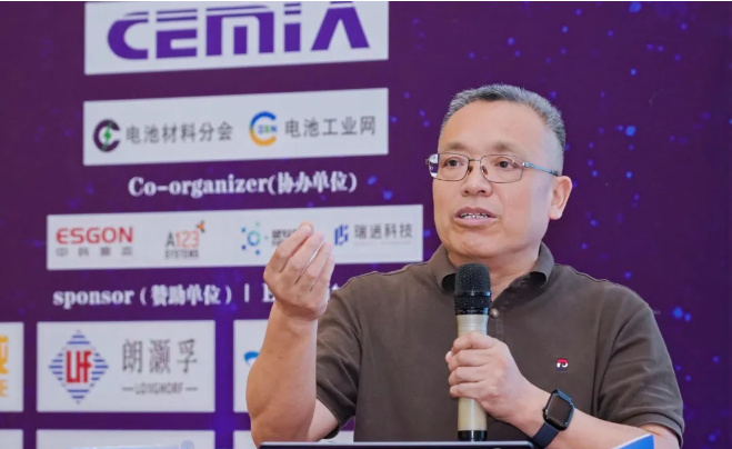 聚势固态,引领未来--5月22日第二届固态电池技术交流大会在长沙成功举办(图4) 聚势固态,引领未来--5月22日第二届固态电池技术交流大会在长沙成功举办(图4)