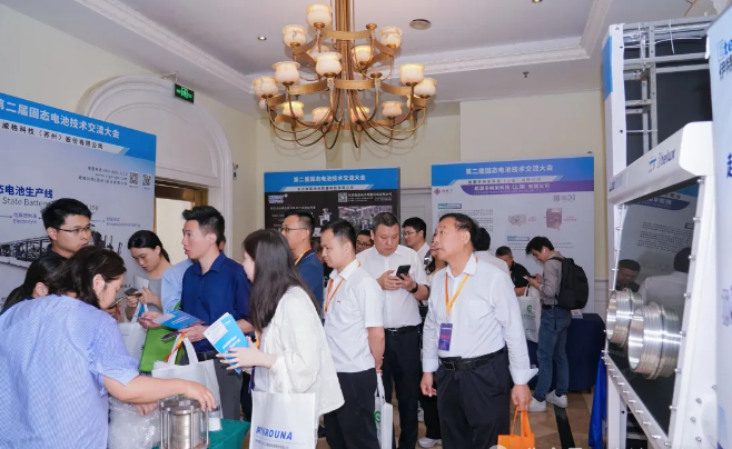 聚势固态,引领未来--5月22日第二届固态电池技术交流大会在长沙成功举办(图6) 聚势固态,引领未来--5月22日第二届固态电池技术交流大会在长沙成功举办(图6)