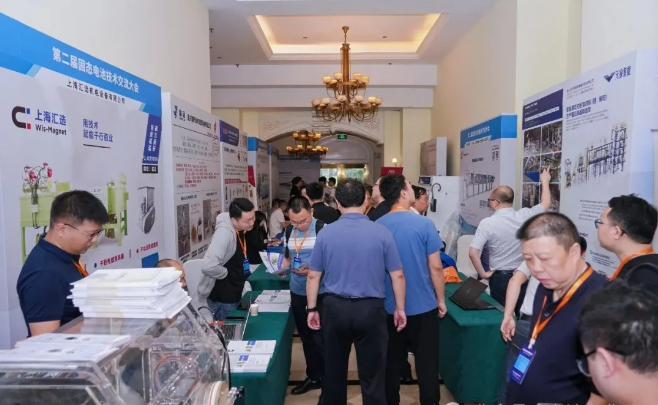 聚势固态,引领未来--5月22日第二届固态电池技术交流大会在长沙成功举办(图7) 聚势固态,引领未来--5月22日第二届固态电池技术交流大会在长沙成功举办(图7)