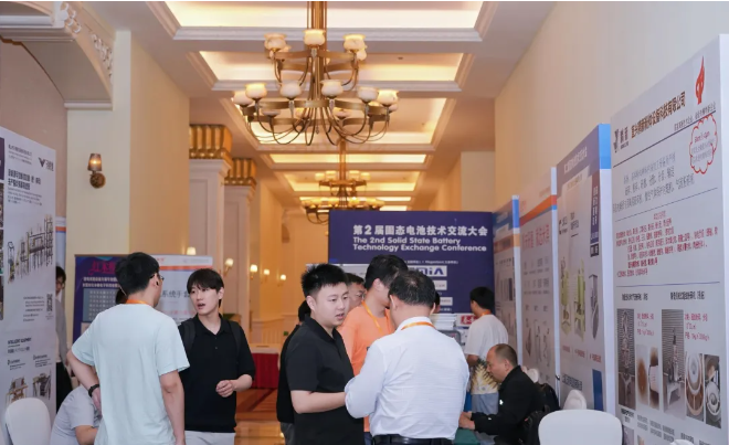 聚势固态,引领未来--5月22日第二届固态电池技术交流大会在长沙成功举办(图8) 聚势固态,引领未来--5月22日第二届固态电池技术交流大会在长沙成功举办(图8)